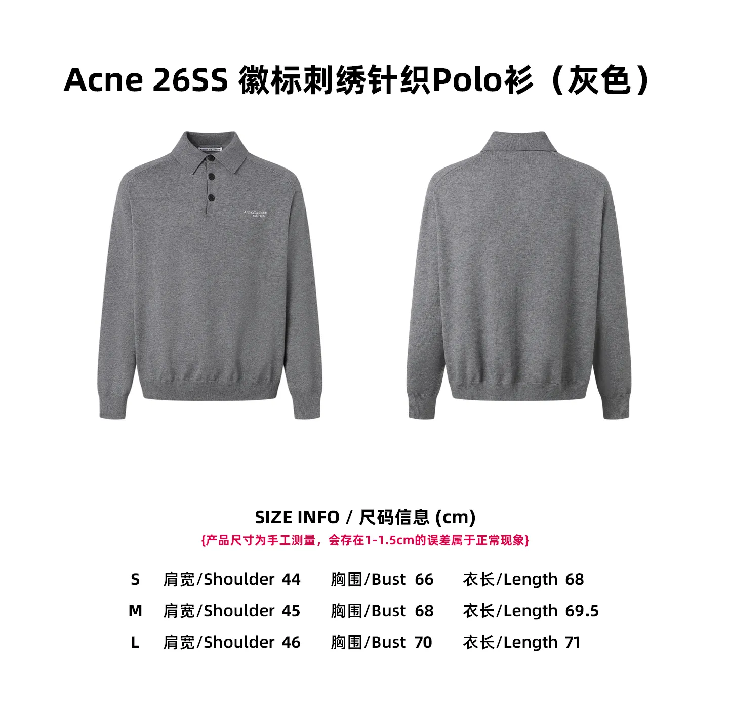【Size 】Acne 26SS Polo （Gray）